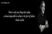 Paulo Coelho Quote